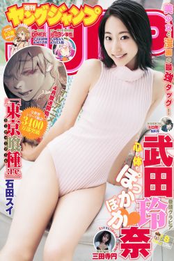 穿越成公爵家的女漫画免费漫画看